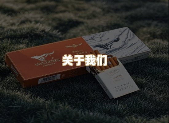 关于金鹤网